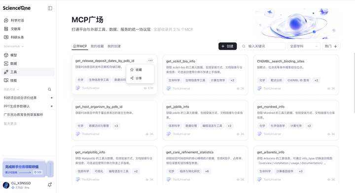 页面截图